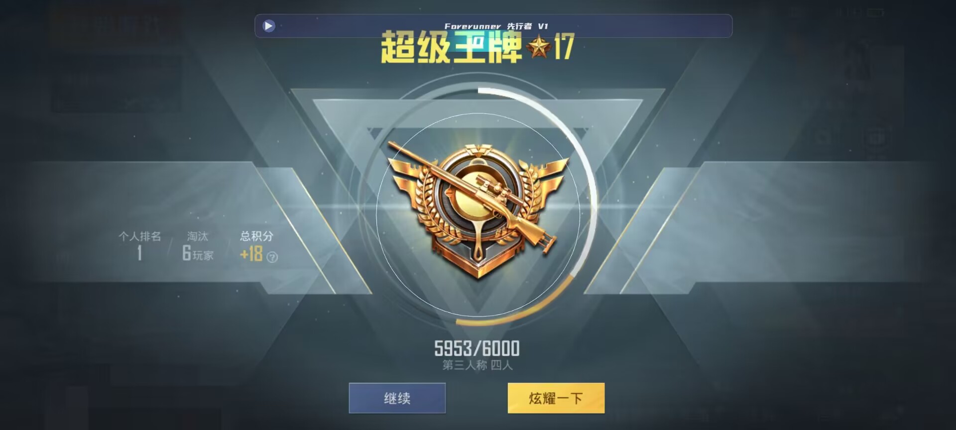 和平精英鸡腿辅助自瞄 - ��ƽ��Ӣ���տ�ͬ�����辅助预览图